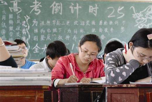 广州学生集体户口迁入条件是什么