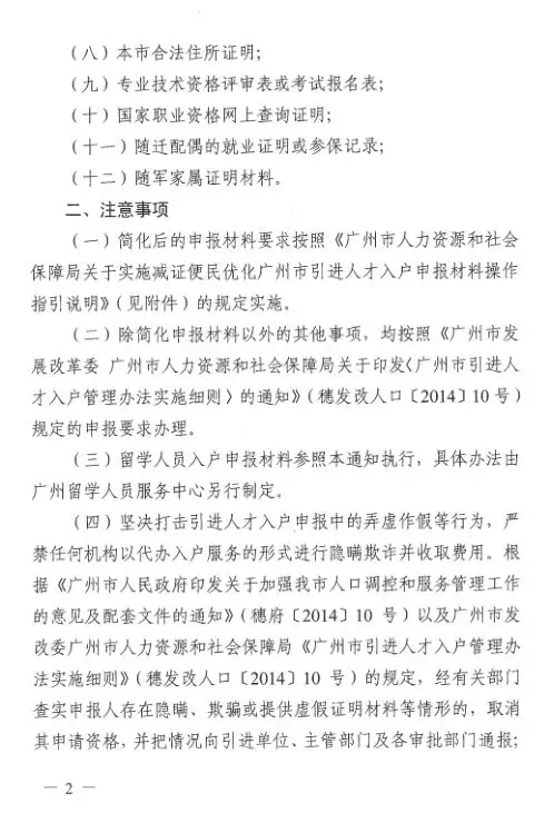 微信截图_20181206175953.png