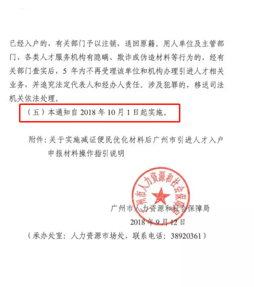 微信截图_20181206180010.png
