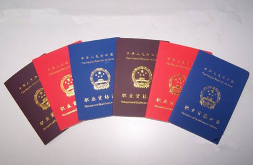 中级经济师报考专业一定要和学历专业一样吗？