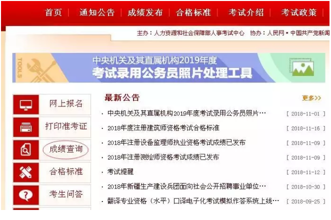 微信截图_20181219151532.png