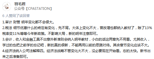 教材变化1.png