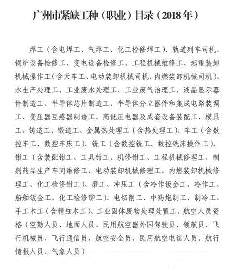微信截图_20190122162258.png