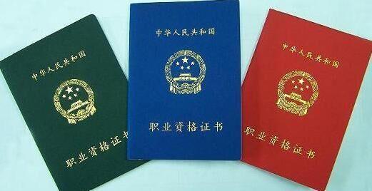 广州技能入户的要求