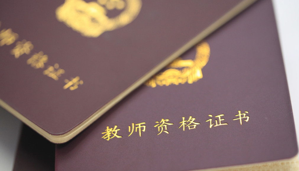 超强职称入户攻略