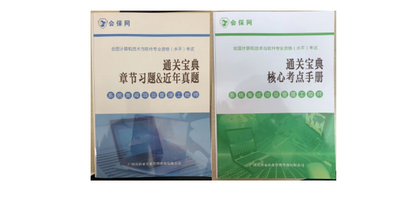 2020年非全日制本科如何入户广州？需要什么条件？