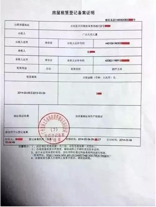 2020年外地小孩积分入学！广州户口最重要？这个才是
