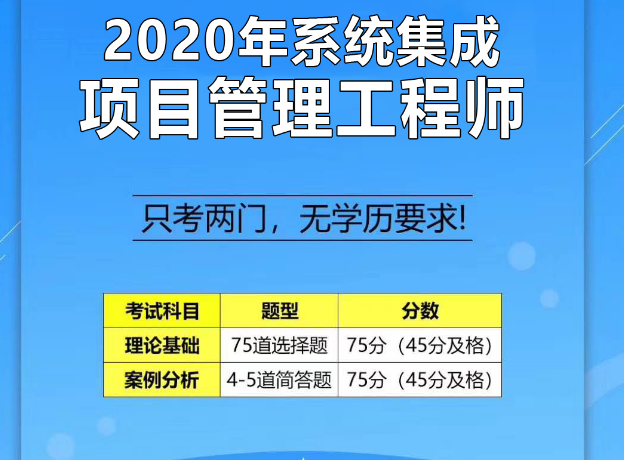 2020-2021想入户广州？这三件事请尽快办