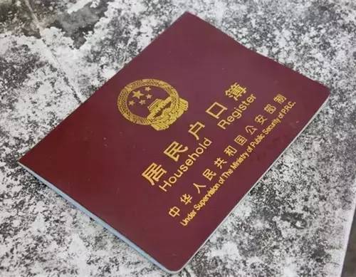 广州市户口迁入条件是哪些？如何入户广州呢？