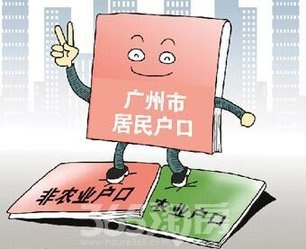 2019年广州入户的关键点是什么？